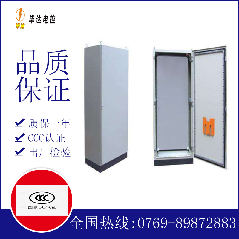 苍梧仿威图柜